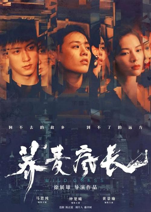 苏格兰农业学院学位证办理